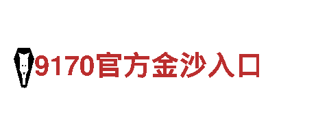 智能家电企业-明博体育在线登录，品质领先